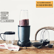 German food cooking machine Mini wall breaker Portable juicer mixer Auxiliary food machine Dry grinding ice machine