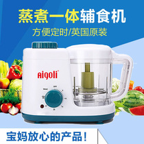 Agri XJ-12406 baby food supplement machine Baby mixing and cooking machine Multi-function cooking machine Meat grinder
