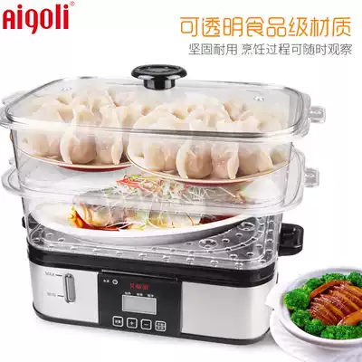 Agri household electric steamer Electric steamer multi-function anti-dry burning can be scheduled to make an appointment transparent three-layer large capacity