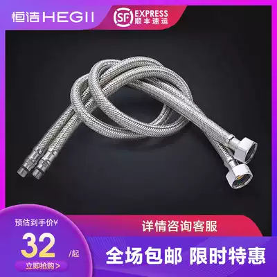 HEGII HEGII Bathroom stainless steel braided tube Stainless steel single-head hose HMWE113