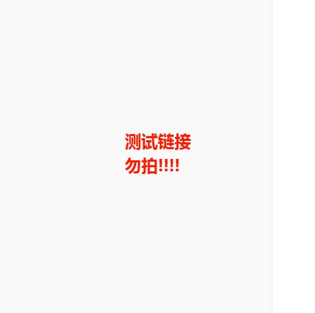 Delivery system test test test do not shoot do not shoot (smart)