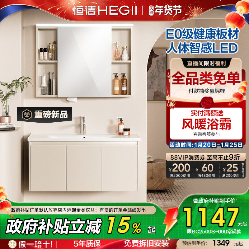 Сантехника Hengjie новый шкафчик для ванной комнаты комбинированный керамический встроенный умывальник раковина для ванной комнаты 2500S
