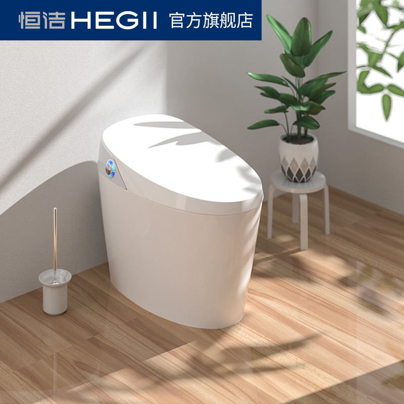 HEGII Hengjie intelligent toilet bathroom fully automatic integrated toilet for household large flush deodorant QE