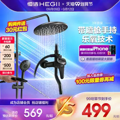 Hengjie bathroom black shower shower kit home Bath dressing room spray gun shower shower shower shower head