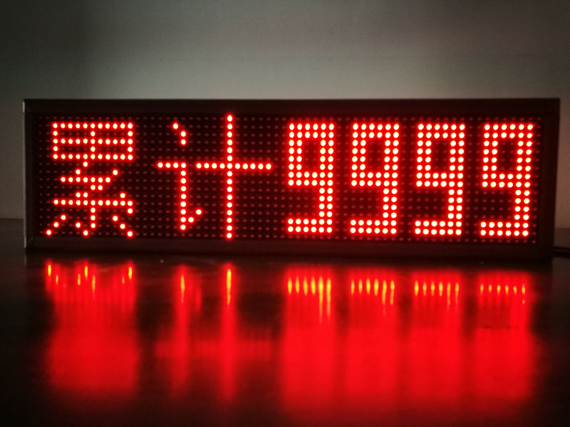 Extra large LED laser digital display 6 inch 12 inch glow tube 485 TTL interface PLC communication Modbus