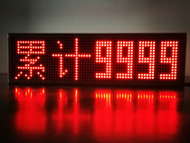 Large LED dot matrix digital display 6 inch 12 inch digital tube 485 TTL interface PLC communication Modbus