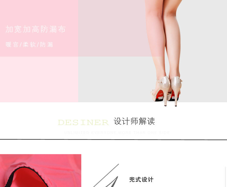 Slip jeunesse LADYFORM SP3009-3 en coton - Ref 644958 Image 11