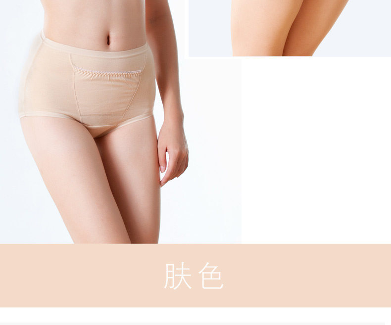 Slip jeunesse LADYFORM SP3009-3 en coton - Ref 644958 Image 20