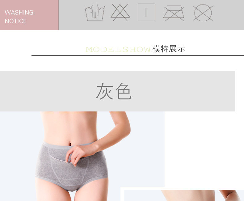 Slip jeunesse LADYFORM SP3009-3 en coton - Ref 644958 Image 15