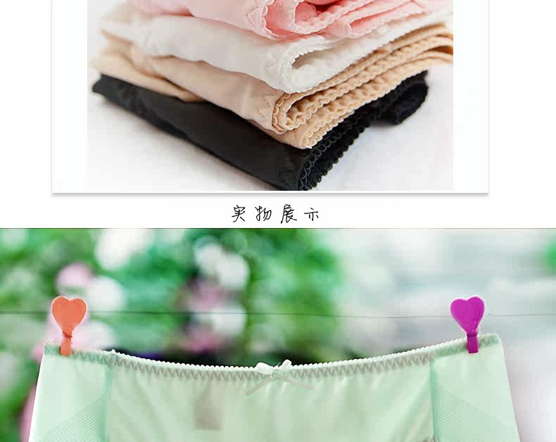 Slip jeunesse LADYFORM 152B0021 en nylon - Ref 645757 Image 12