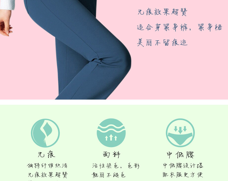 Slip jeunesse LADYFORM 152B0021 en nylon - Ref 645757 Image 19