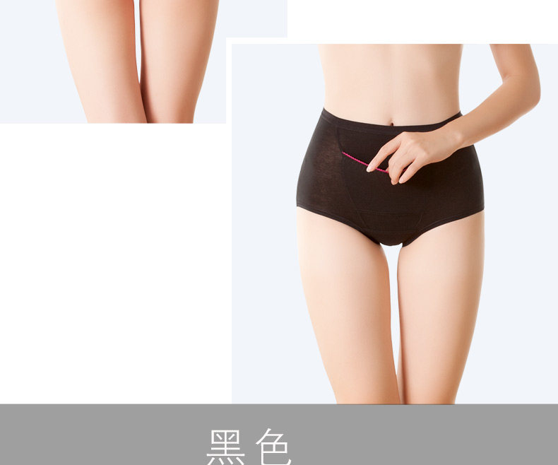 Slip jeunesse LADYFORM SP3009-3 en coton - Ref 644958 Image 18