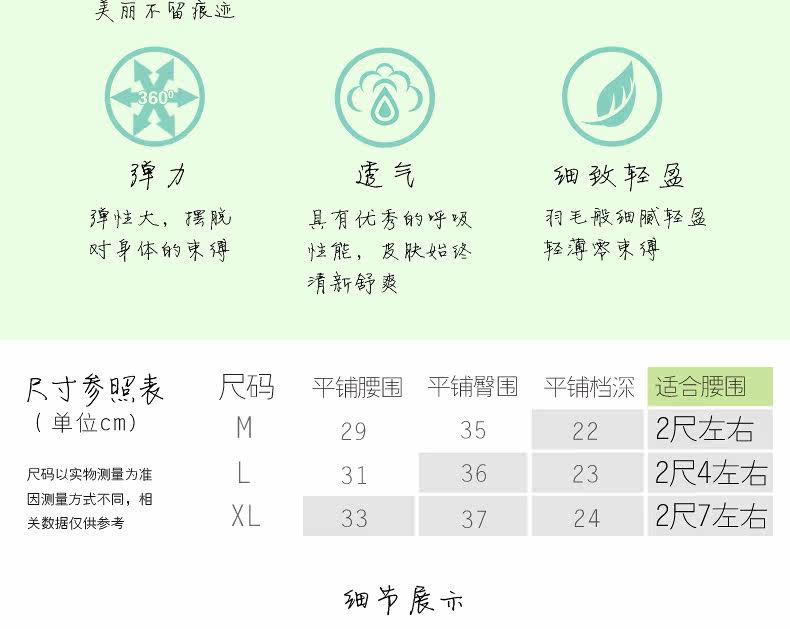 Slip jeunesse LADYFORM 152B0021 en nylon - Ref 645757 Image 20