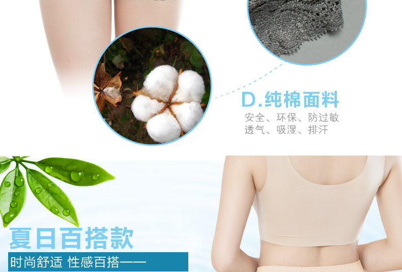 Slip jeunesse LADYFORM 143F0017 en coton - Ref 645849 Image 18