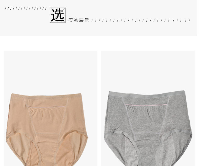 Slip jeunesse LADYFORM SP3009-3 en coton - Ref 644958 Image 21