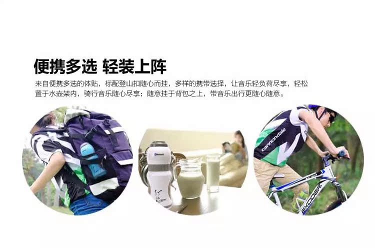 Haut-parleurs pour vélos - Ref 2265295 Image 27