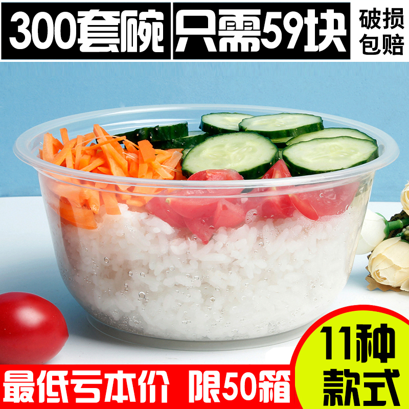 Disposable bowl plastic lunch box round packing bowl with lid delivery fast food lunch box soup bowl transparent thickening