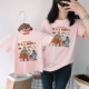 Trang phục khác nhau giữa cha mẹ và con lỏng lẻo Các mẫu mùa hè 2019 dành cho phụ huynh và trẻ em gia đình mẹ và con thủy triều ba t 桖 Tay áo ngắn Hàn Quốc - Trang phục dành cho cha mẹ và con
