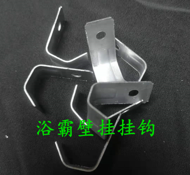 Wall-mounted Bath Bully Fixed Hook Wall Fixing Fitting Lamp Warm Bath Bully Metal Pendant Hook