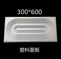 Integrated ceiling 30*60 aluminum gusset embedded plastic tuyere panel 300X600 White ventilation mask mouth