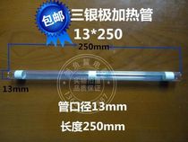 Haverford J70 J80 J90 J100 that is fast heating electric water heater heating tube Heating tube Heating accessories