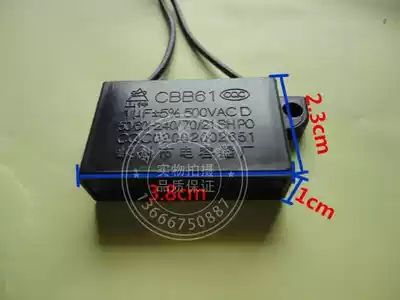 Integrated ceiling Yuba ventilation fan Through exhaust fan motor Motor start capacitor CBB61 1UF 500V