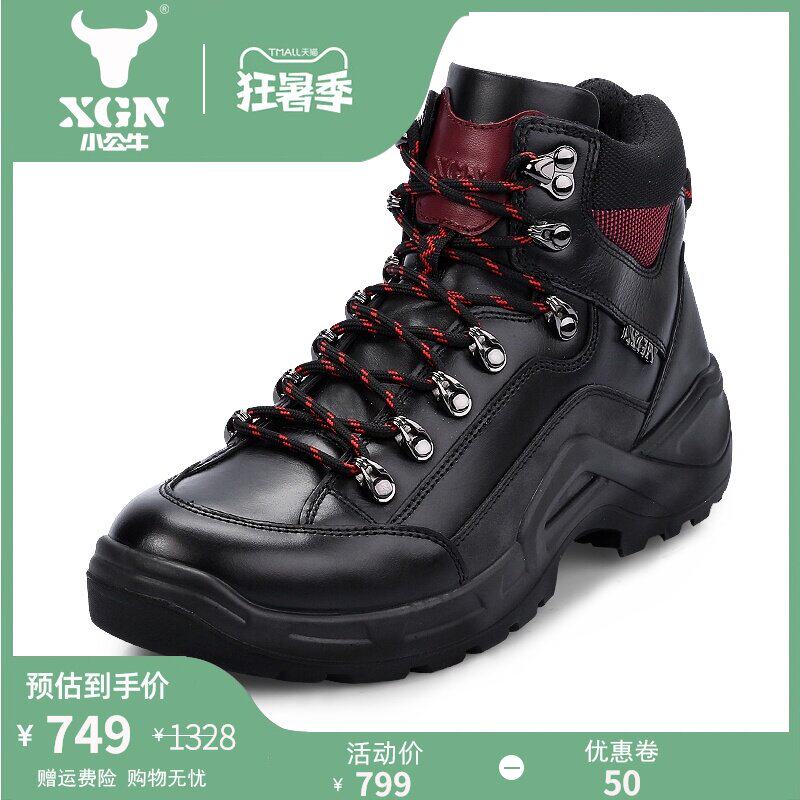 XGN small bull autumn and winter men's high tube leather casual sports shoes non-slip wear-resistant outdoor tooling boots
