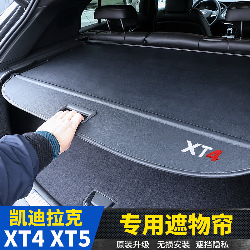 Dedicated to 20-21 Cadillac XT5 trunk curtain XT4 tail box partition storage board interior