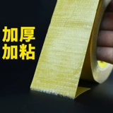 PSBB Double -Sided Glue Ultra -Strong High -Viscosity Grid Fiber Bikh