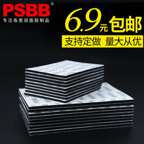 PSBB double-sided tape strong non-trace rubber sponge tape waterproof car rubber driving recorder adhesive hook mosquito net