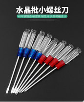 Crystal handle screwdriver batch 3MM small screw batch transparent shank small screwdriver 3 inch * 75MM One cross computer repair