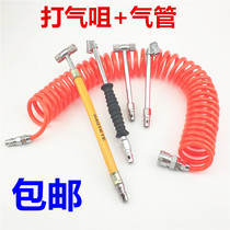 Car multi-purpose pump bicycle tire dual-purpose fast inflation mouth electric car pump