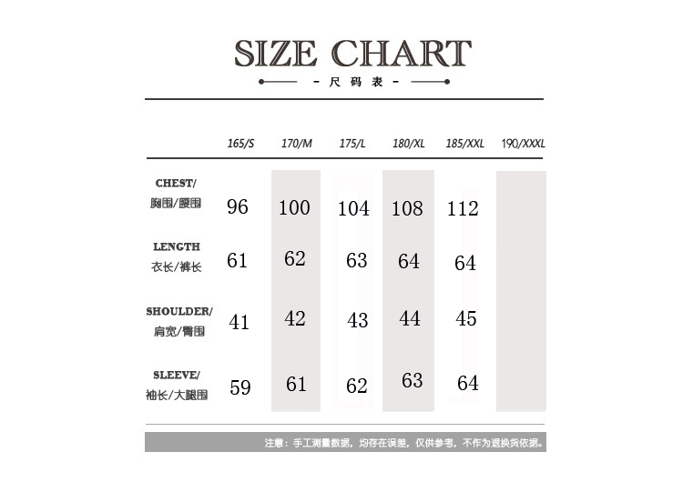 MSSEFN  秋冬款太空卫衣 套头衫男 情侣卫衣