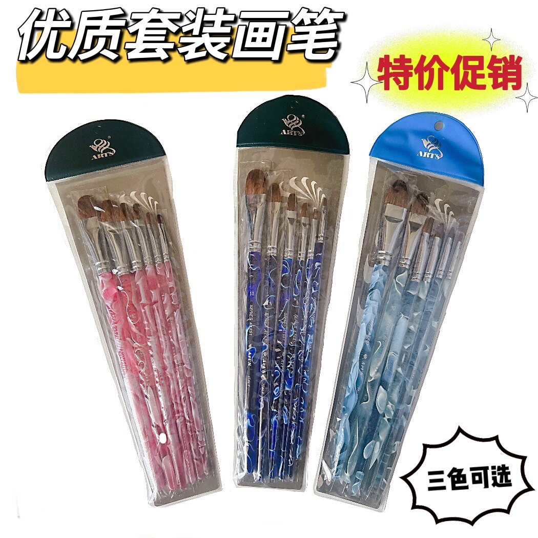 Clear cabin paintbrush Apic quality suit wolf milli brush nylon wooden pole long handle short handle round head 6 water powder oil painting
