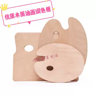 High quality wood oil painting palette with hand holding acrylic oil painting palette Oval square paint palette