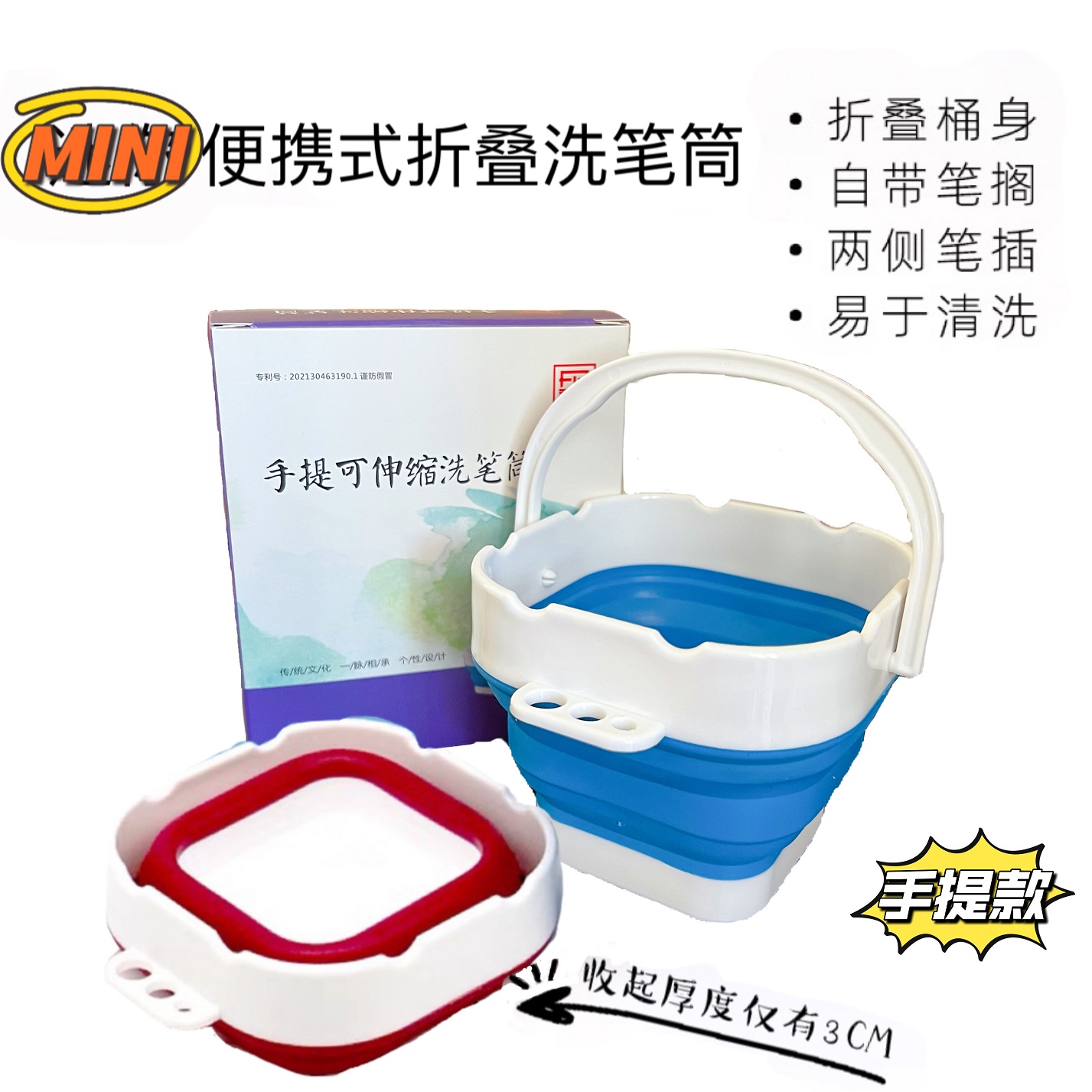 Tanshi Portable Folding Wash Pen Holder Water Powder Watercolor Paintbrush Barrel Brush Stroke Barrel Children Mini small hand bucket