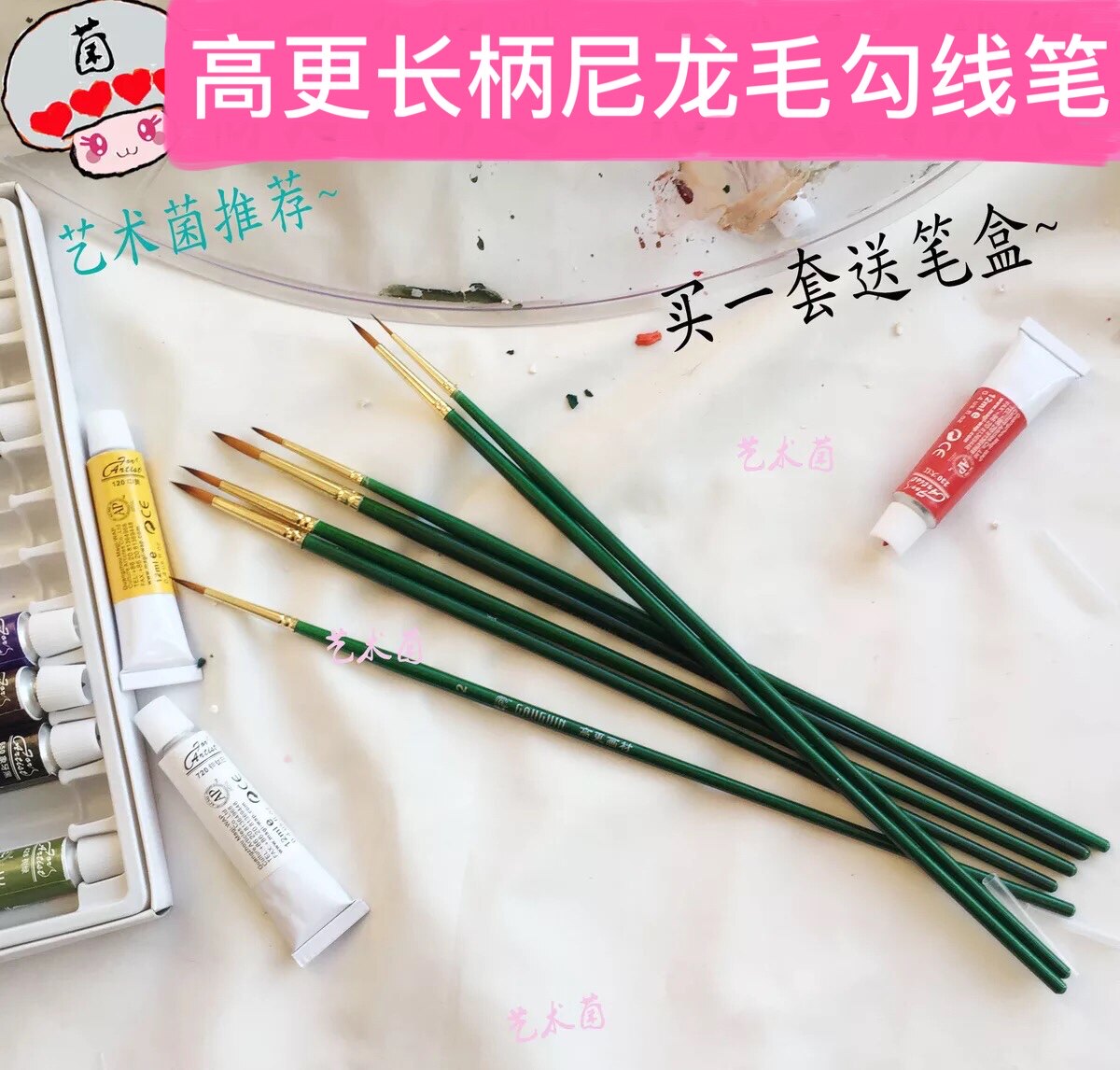 Gauguin imported nylon long rod single tick pen color acrylic illustration oil painting brush children student brush