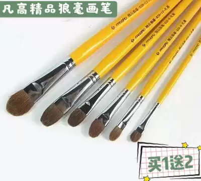 Van Gogh 826 high-grade gouache pen Wolf watercolor pen watercolor pen watercolor pen long pole round head 6 sets oil painting brush
