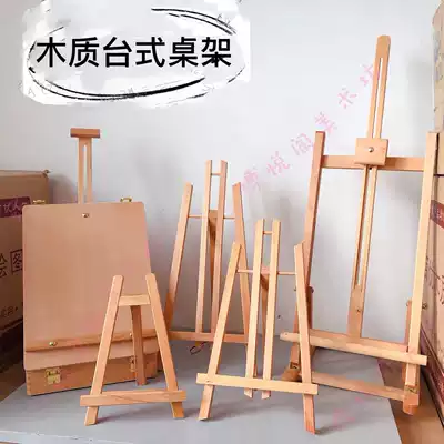 Multi-kinetic energy desktop desktop wooden folding easel sketch oil painting Mini desk stand exhibition stand Children's art sketch