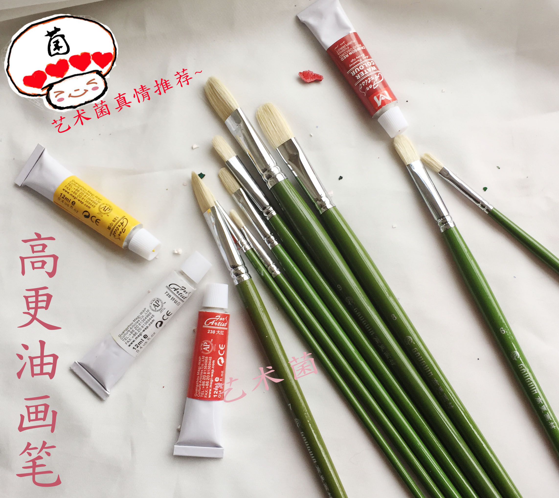 High More Long Pole Oil Paintbrush Imported Pig Mane Oil Paintbrush Water Powder Tube Oil Paintbrush Special Entrance Exam Paintbrush