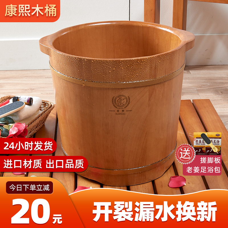 Conch Wood Foam Foot Wood Barrel Wash Feet Tub Foot Bath Plus High Wash Foot Basin Wood Barrel Foot pedicure Foot Basin Wood Basin