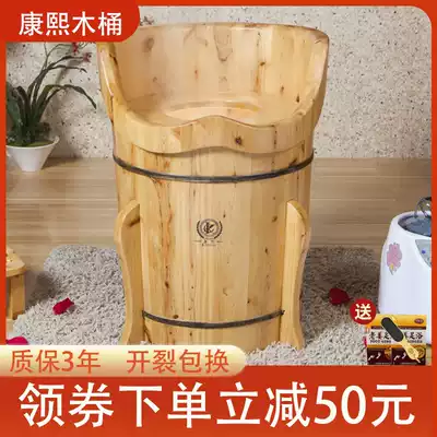 Kangxi cedar wood foot bath barrel Wooden smoked steaming barrel steaming barrel Sweat steaming barrel Heated wooden foot bath barrel Wooden barrel