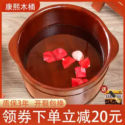 Kangxi Toona Wood soak foot bucket wash foot Bath Tub Tub Tub bucket wooden gift bucket wooden gift bucket
