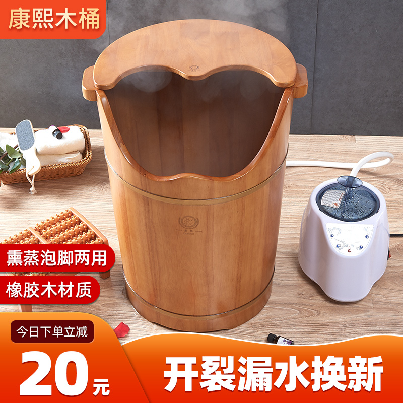 Kangxi Bubble Foot Barrel Wood Fumigation Barrel Steam Heating Bubble Feet Wood Barrel Over Calf High Depth Thermostatic Wash Feet Barrel Home
