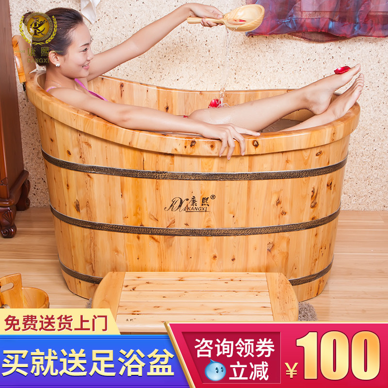 Kangxi cedar wood SPA bath barrel Yao bath tub full body adult bath barrel bath tub wooden bathtub