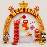 Новый год новогодних шарических отделений. Годовая сцена на сцене встречи 2021 Niu Niu Nian Pillar Arches New gular Balloon Road Quotes