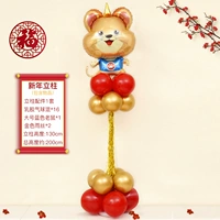 Новый год Yusi Pillar Стиль пятнадцать