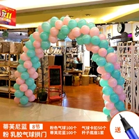 Тиффани синяя порошковая арка