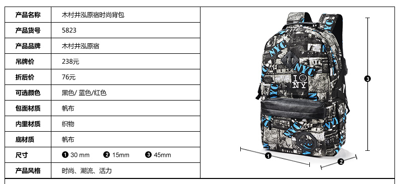 Sac homme - Ref 54093 Image 7