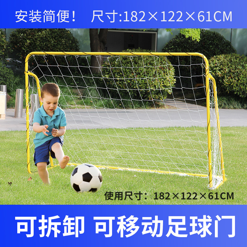 Football goal children's home football goal frame outdoor three-person four-person seven-person 11-person five-a-side football goal frame training